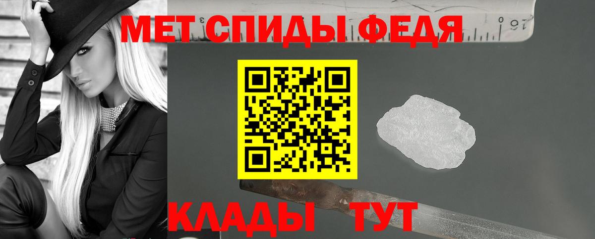 Валуйки  Amphetamine Premium  Вход с VPN 