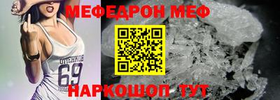наркотики Кандалакша