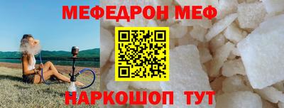 наркотики Кандалакша