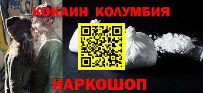 наркотики Кандалакша