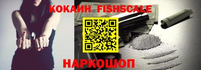 наркотики Кандалакша