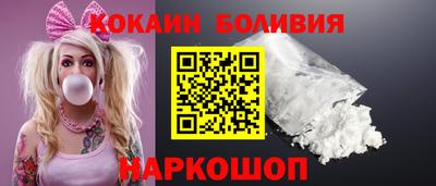 наркотики Кандалакша