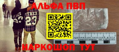 каннабис Камышлов