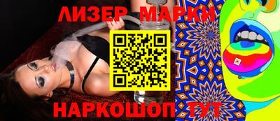 каннабис Камышлов