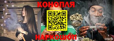 каннабис Камышлов