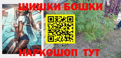наркотики Кандалакша