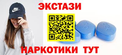 ECSTASY Канаш