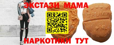 каннабис Камышлов