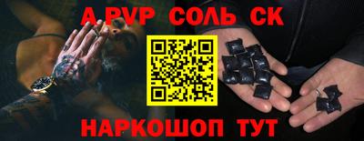каннабис Камышлов