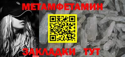 каннабис Камышлов