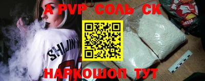 каннабис Камышлов