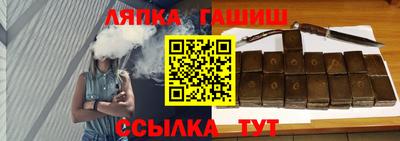 наркотики Кандалакша