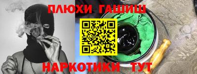 каннабис Камышлов