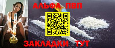 каннабис Камышлов