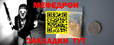 наркотики Кандалакша