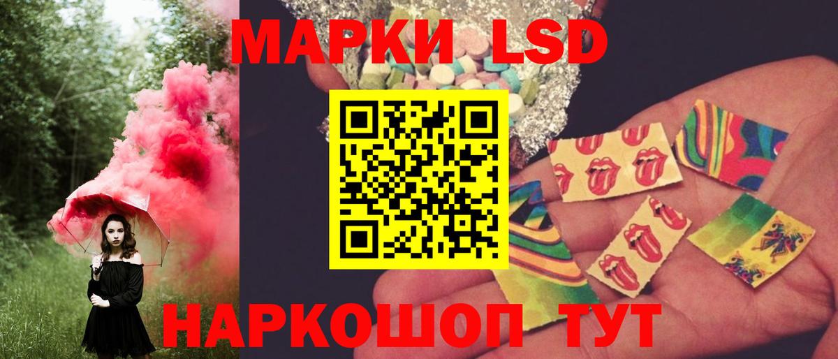 Валуйки  LSD-25 экстази кислота  LSD-25 экстази ecstasy  Вход с VPN 