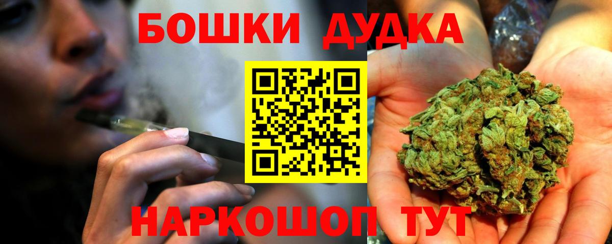 Конопля план Валуйки