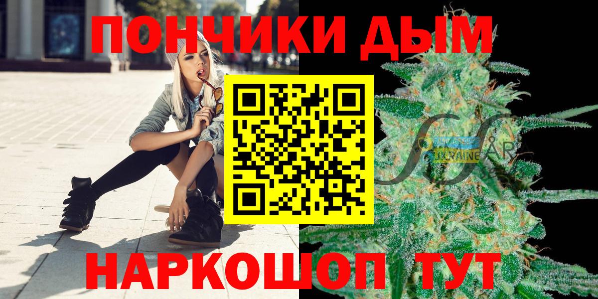 Валуйки  Конопля сатива  Марихуана гибрид  Конопля сатива  Вход с VPN 